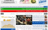 yemeniana-thqeef-word-press-theme