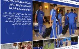 yemeniana_hilalcom_wordpress_theme