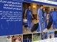 yemeniana_hilalcom_wordpress_theme